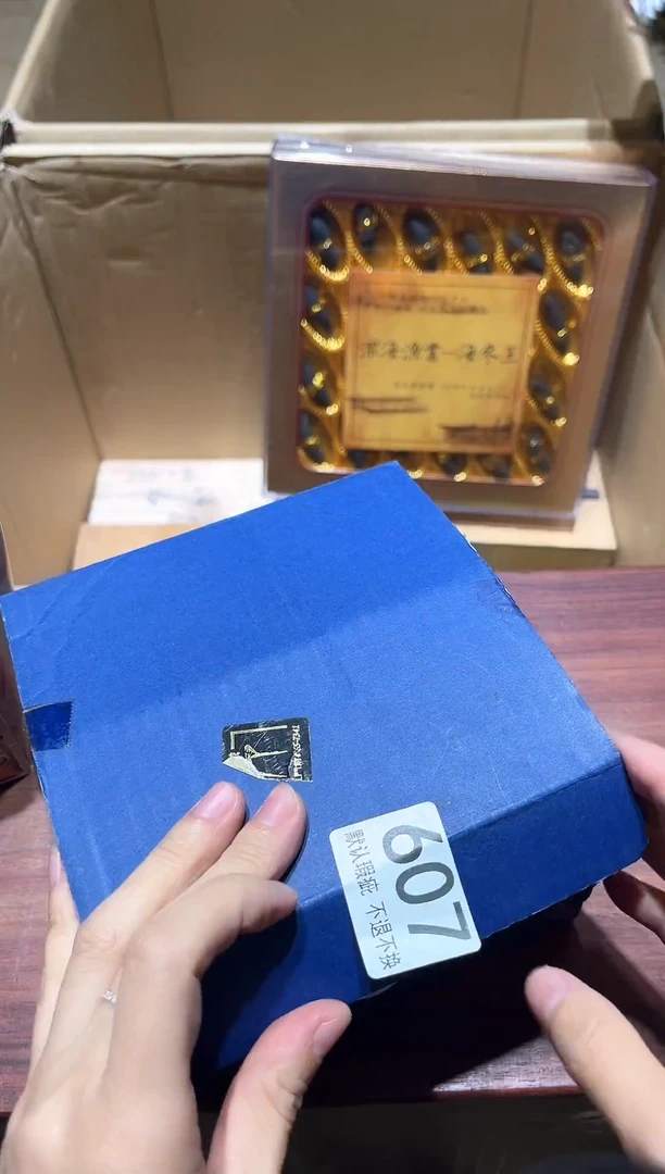 心**悦闪购链接瑕疵品607