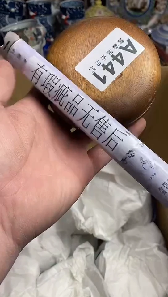 【闪购商品】66666666666   441