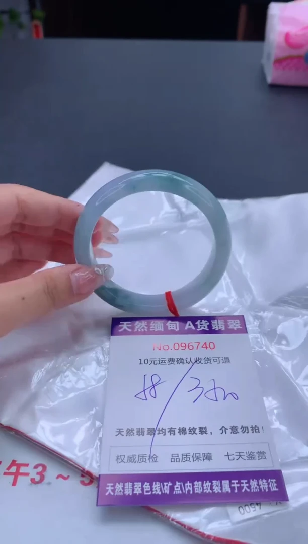 未镶嵌手镯翡翠天然缅甸A货翡翠
