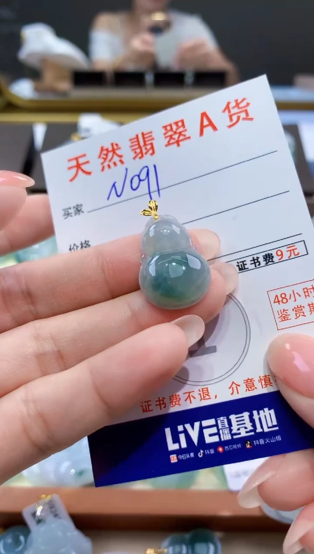 颈饰18K金镶嵌翡翠天然翡翠A货挂件