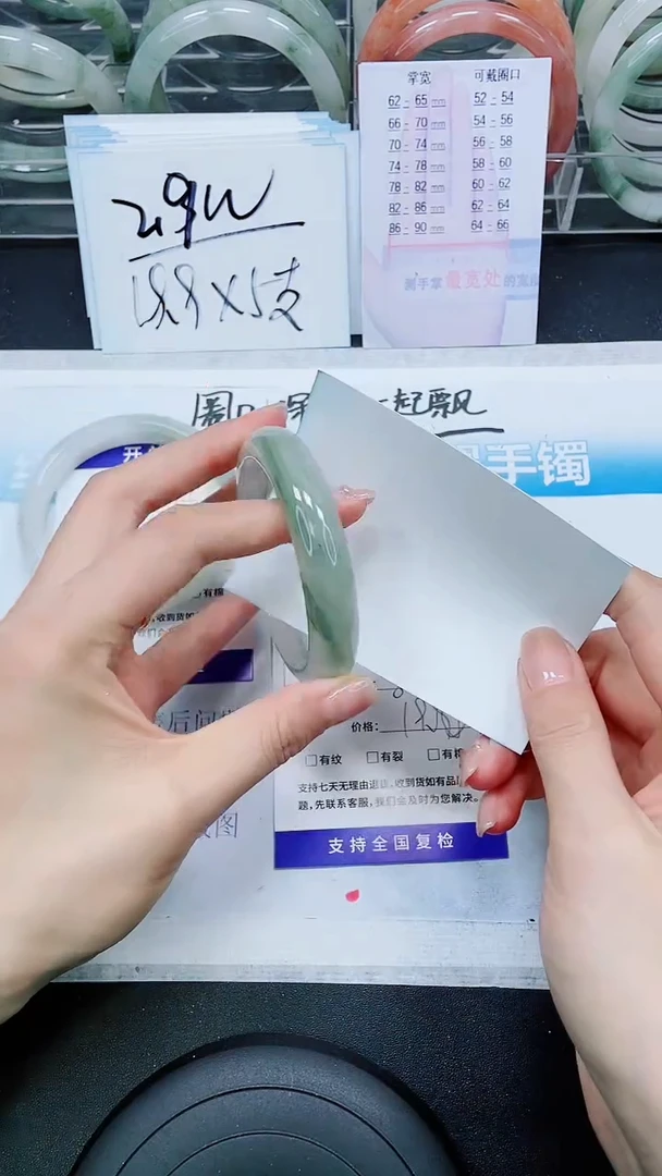 【闪购商品】石英质玉手镯未镶嵌S278-58/59