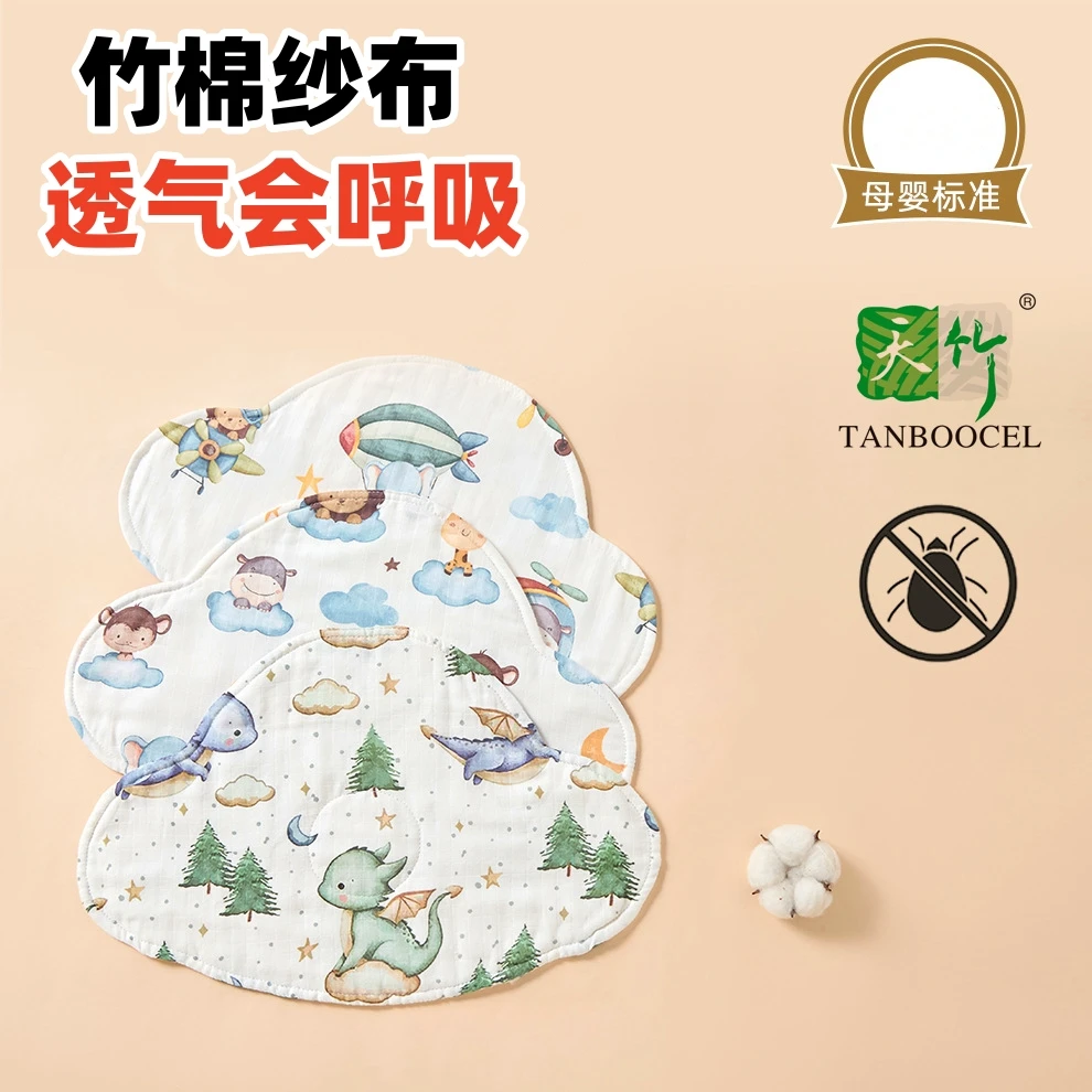 婴幼儿云片枕头新生儿纱布竹棉平枕吸汗透气0到1岁防吐奶枕巾夏季