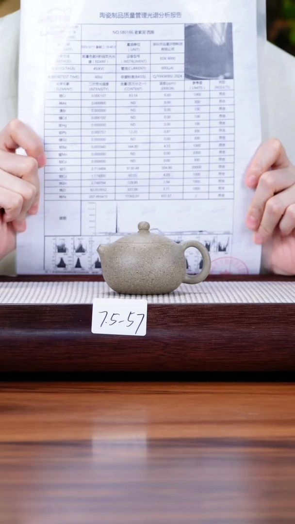 茶壶紫砂猪*玲7.5-57点搪 本山段 西施80