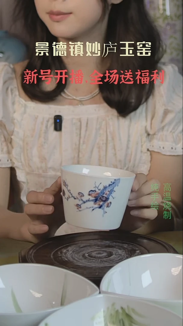 盘妙庐玉窑高温手绘餐具冰桶杯