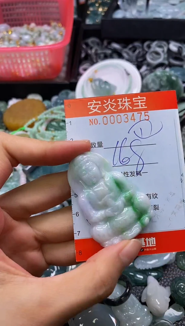 颈饰未镶嵌翡翠闪购0003475