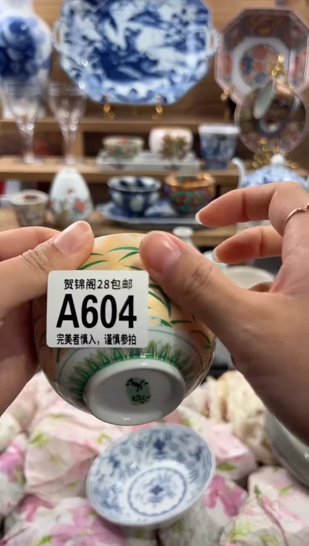 瓷片爱*      A604