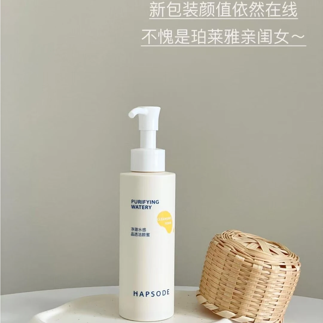 洗+卸二合一的洁颜蜜真的好方便！懒人好爱！