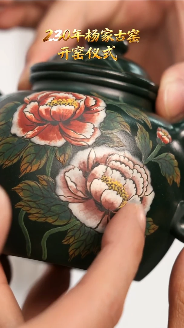 茶壶紫砂YJY101大彬圈扭绿泥柴烧