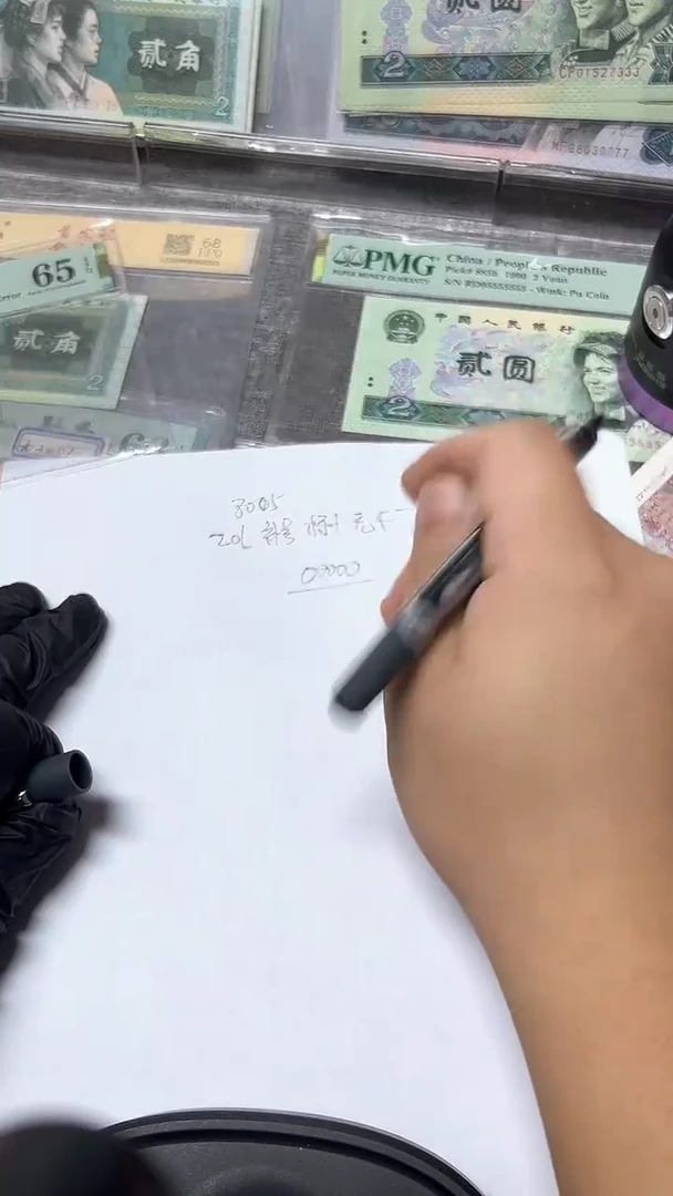 191 老虎头00000 开头 XXX 全同双胞胎 封装