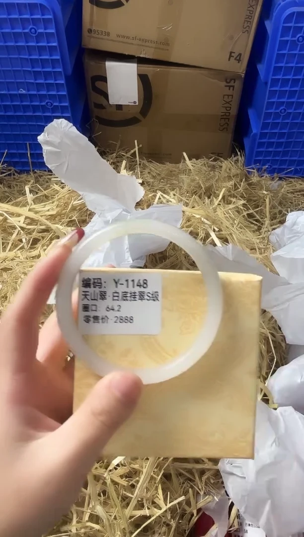 天然辰砂带礼盒Y-1148