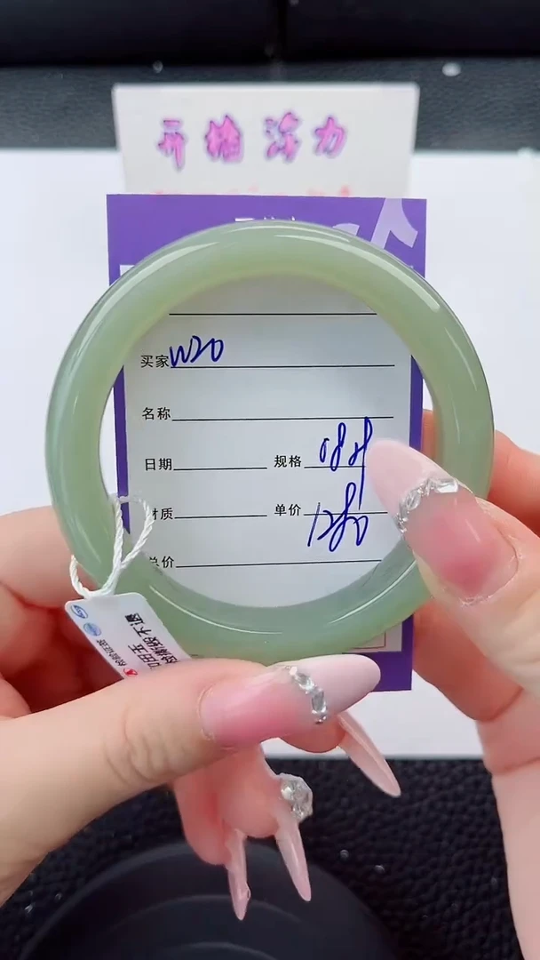 和田玉手镯未镶嵌20岚钻微色差T4