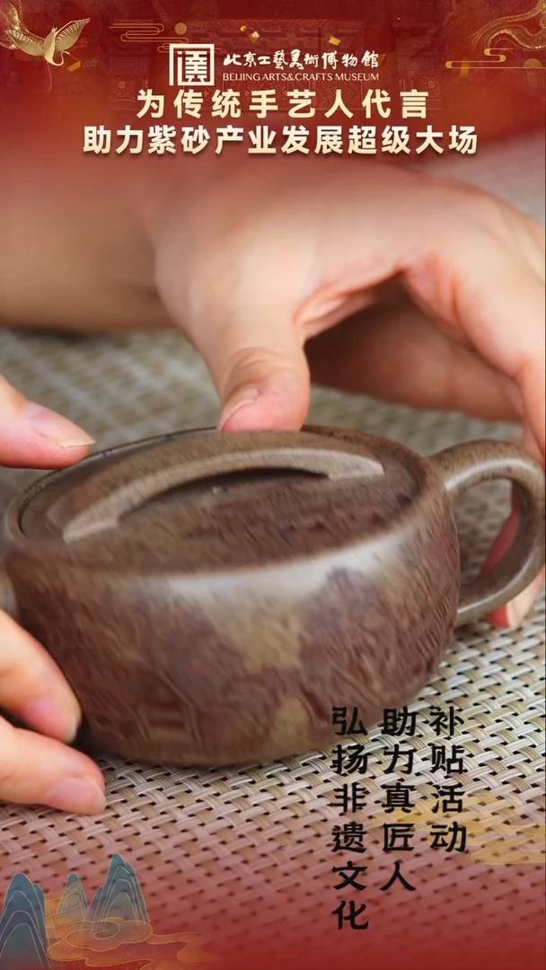 茶壶紫砂40宜兴紫砂非遗助力紫砂产业桃花泥