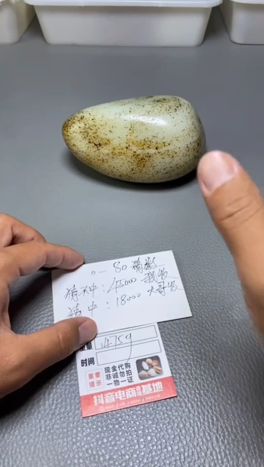 未镶嵌和田玉把件极****…1