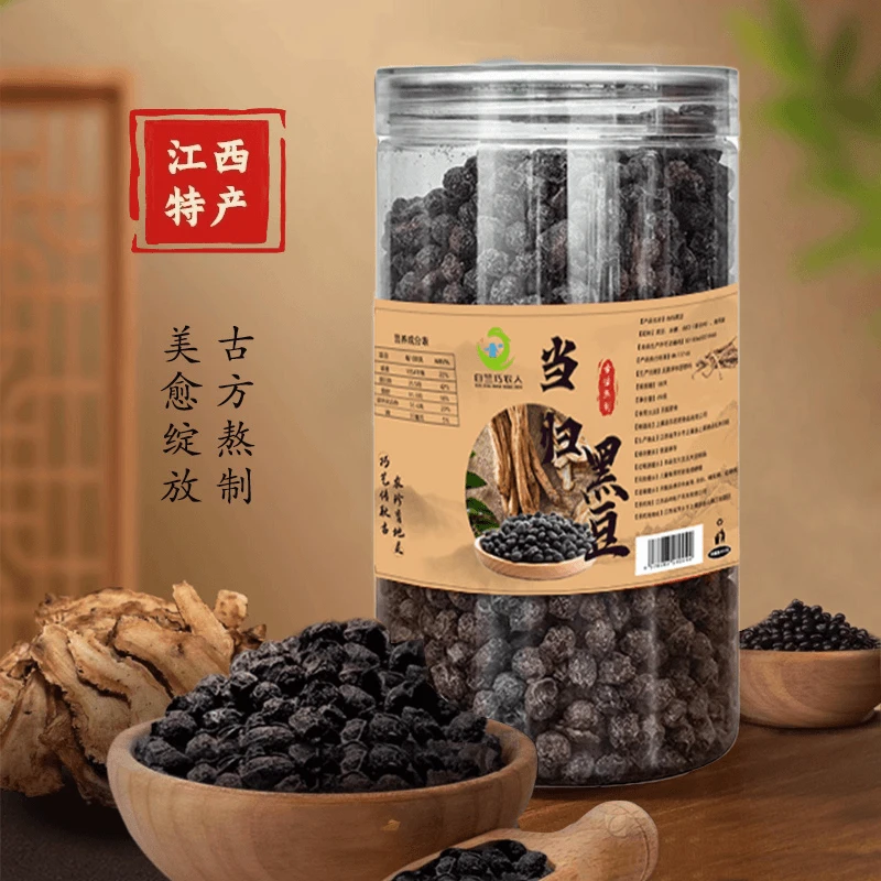 当归黑豆江西萍乡特产手工制作养人即食【古法熬制高营养】