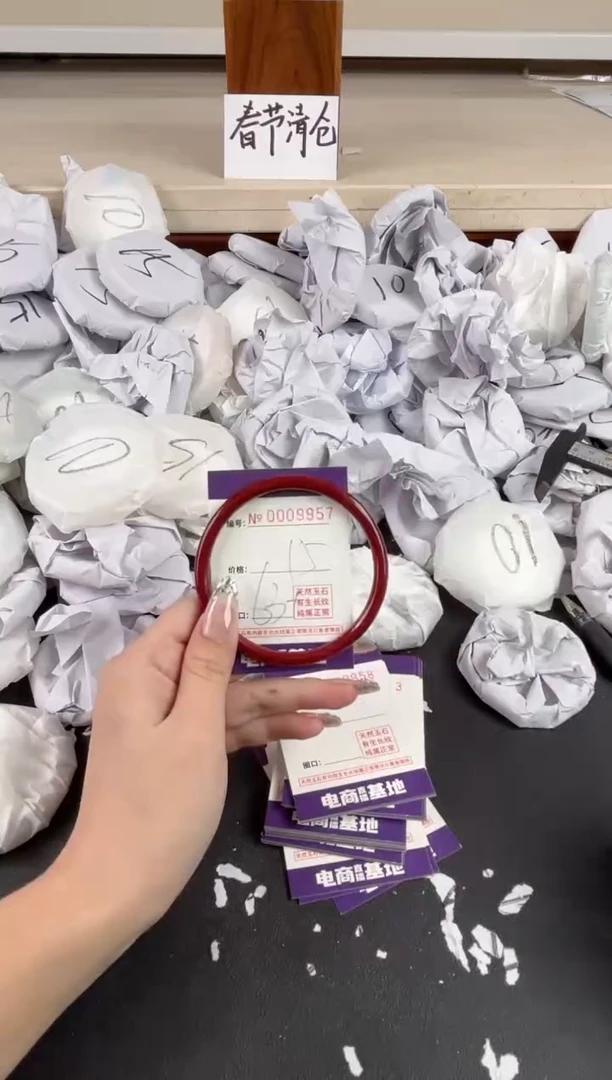 【闪购商品】玛瑙/玉髓手镯未镶嵌9957