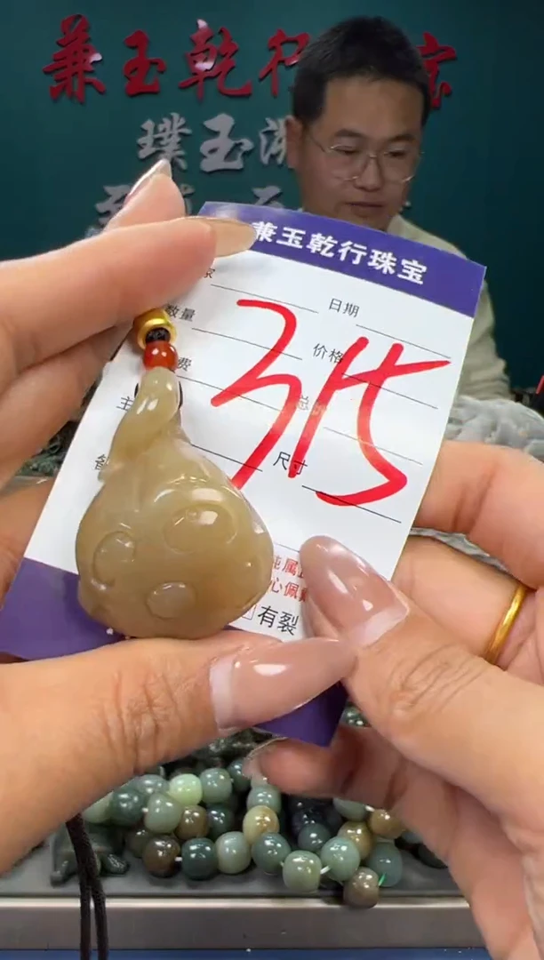 【闪购商品】和田玉颈饰未镶嵌和田玉