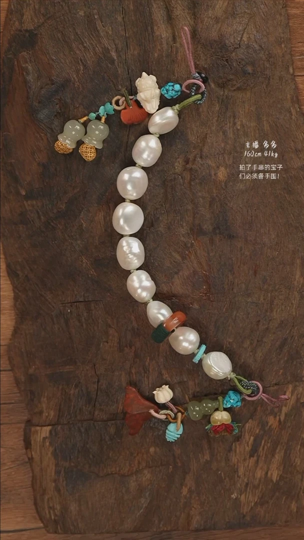 【闪购商品】淡水珍珠手机链银S925镶嵌S3196-定制