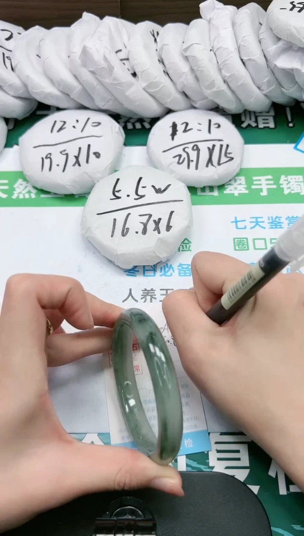 【闪购商品】石英质玉手镯未镶嵌K344-60