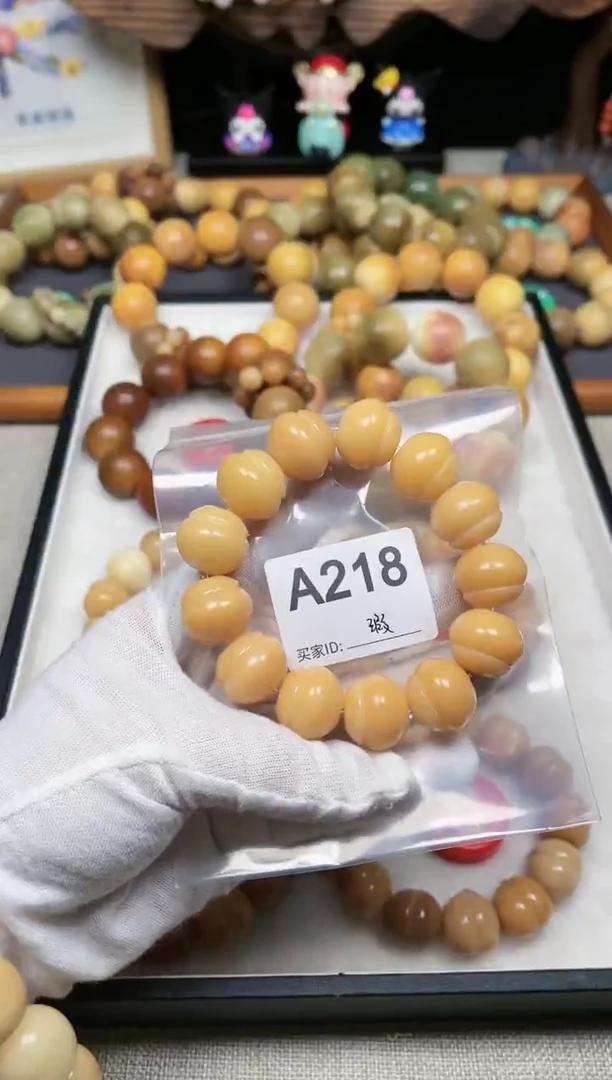 【闪购商品】白玉菩提吊坠218蜜罐
