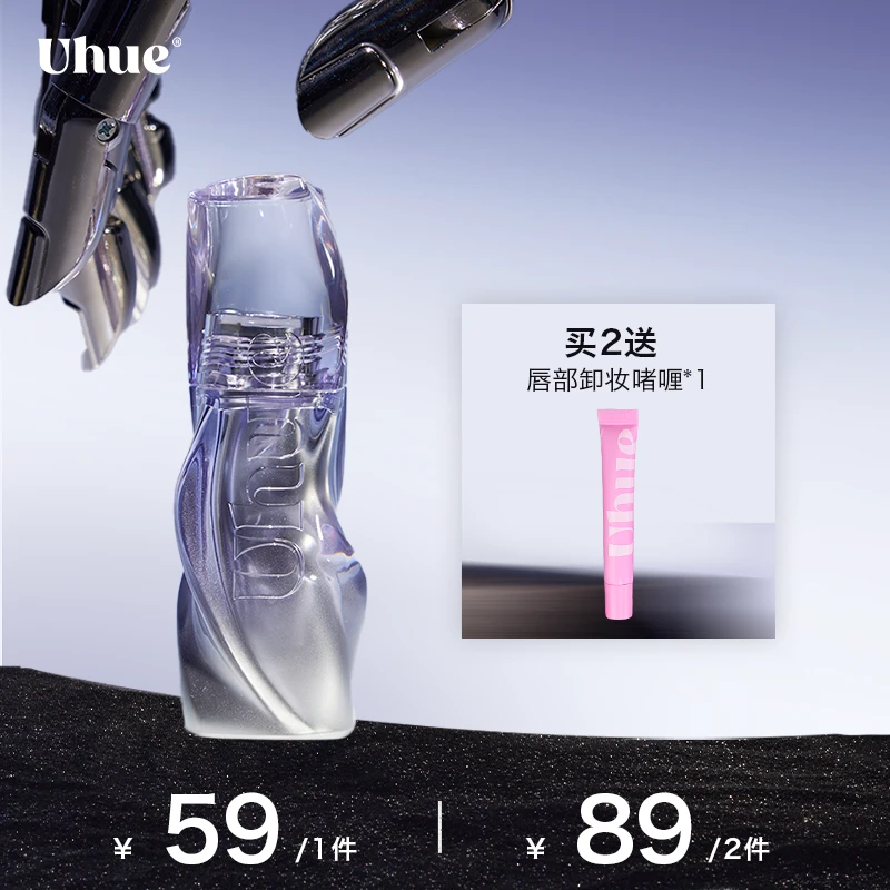 【达人专属-新】Uhue主场系列6D镜面唇釉水光口红唇唇蜜秋冬显白女