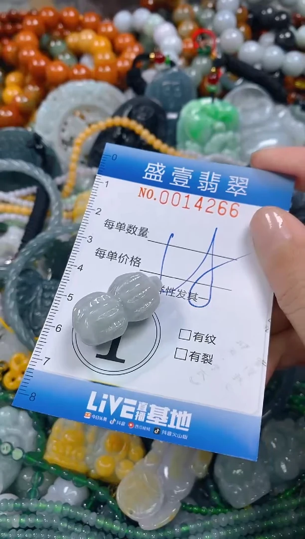 颈饰未镶嵌翡翠闪购0014266