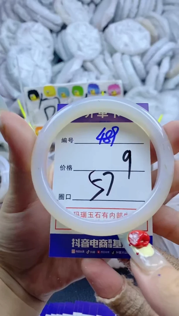 手镯玛瑙/玉髓未镶嵌489