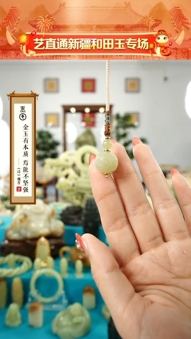 【闪购商品】和田玉挂件未镶嵌龙珠吊坠尺寸约13mm