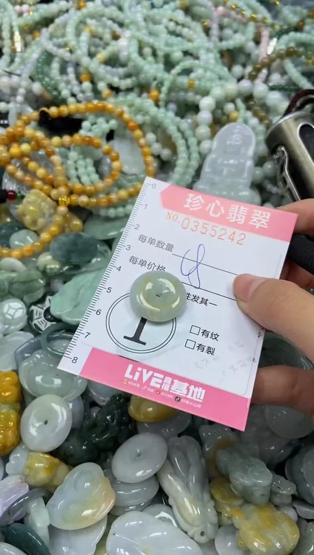 颈饰未镶嵌翡翠闪购0355242