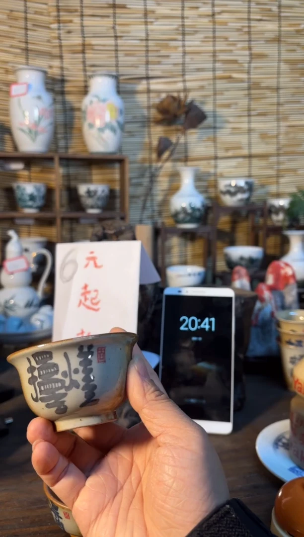 【闪购商品】杯音陶诗墨家原创手绘瓷器