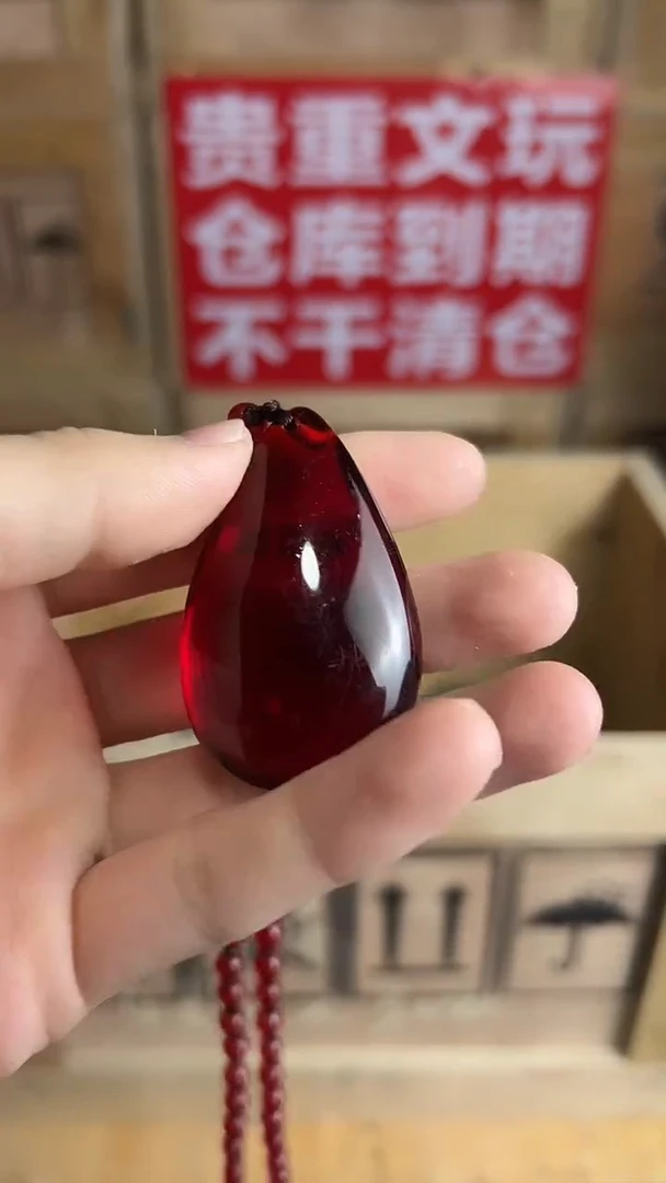 吊坠椰蒂杨总专属宠粉链接