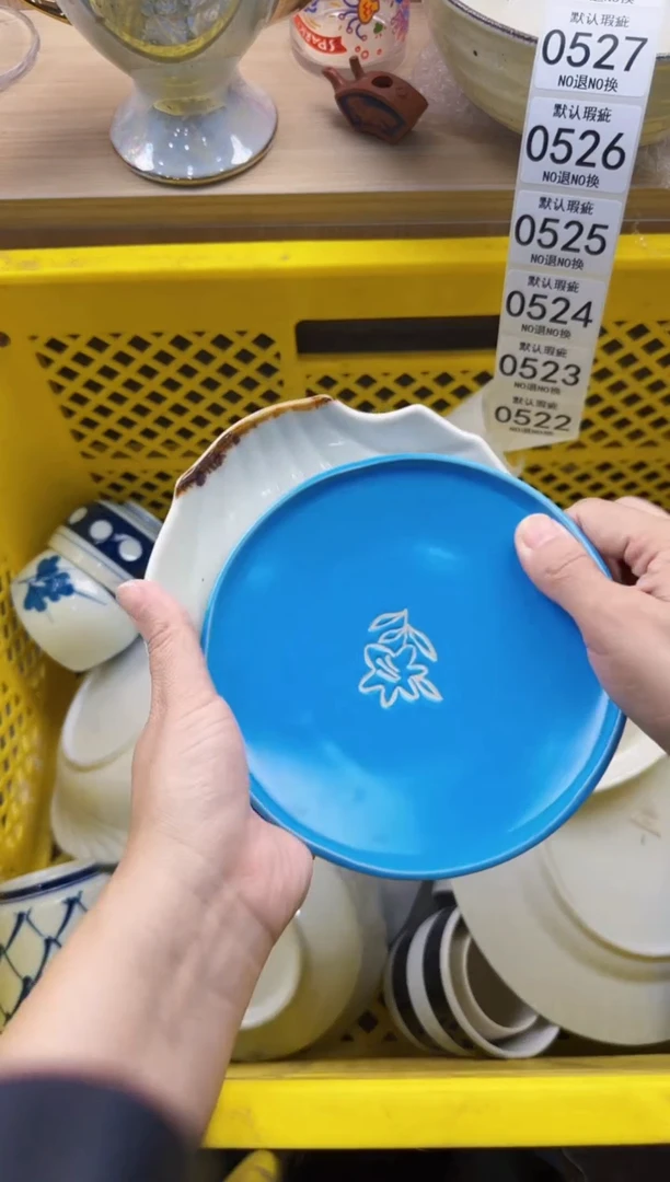 522默认微瑕，满20元包邮