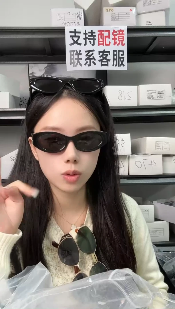 分体款11W墨镜特价炸