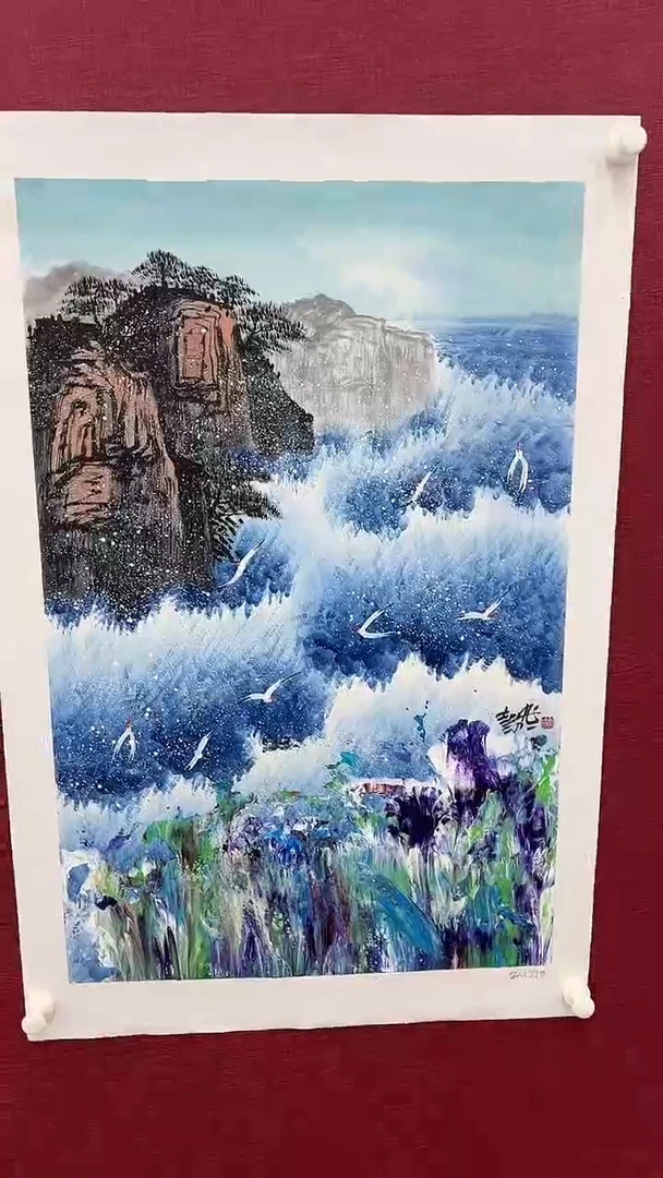 国画赵燮绘画2.7pc抽象山水画集作品