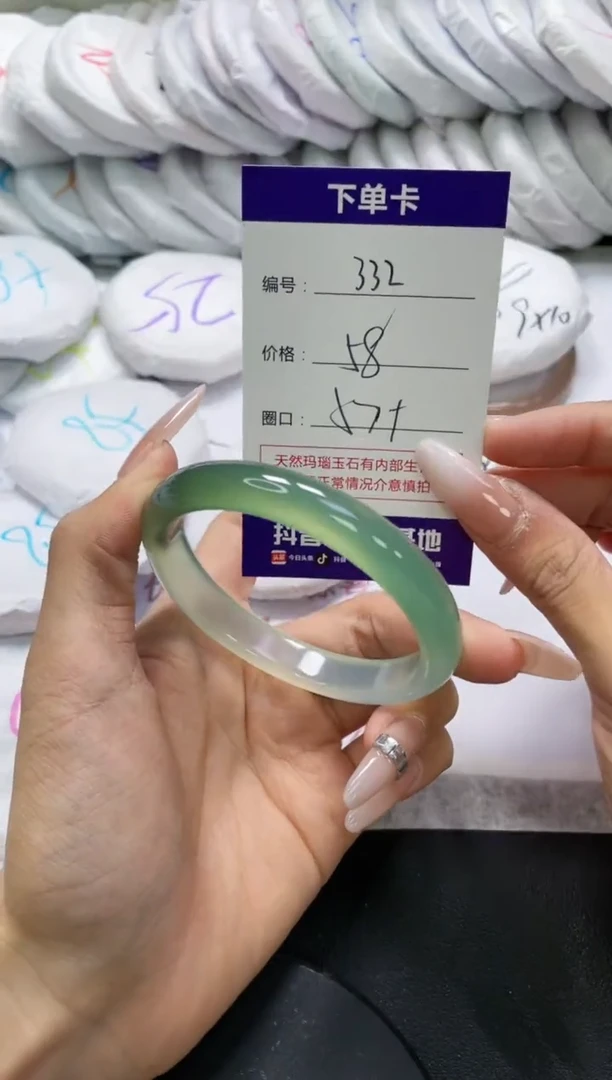 未镶嵌手镯玛瑙/玉髓332