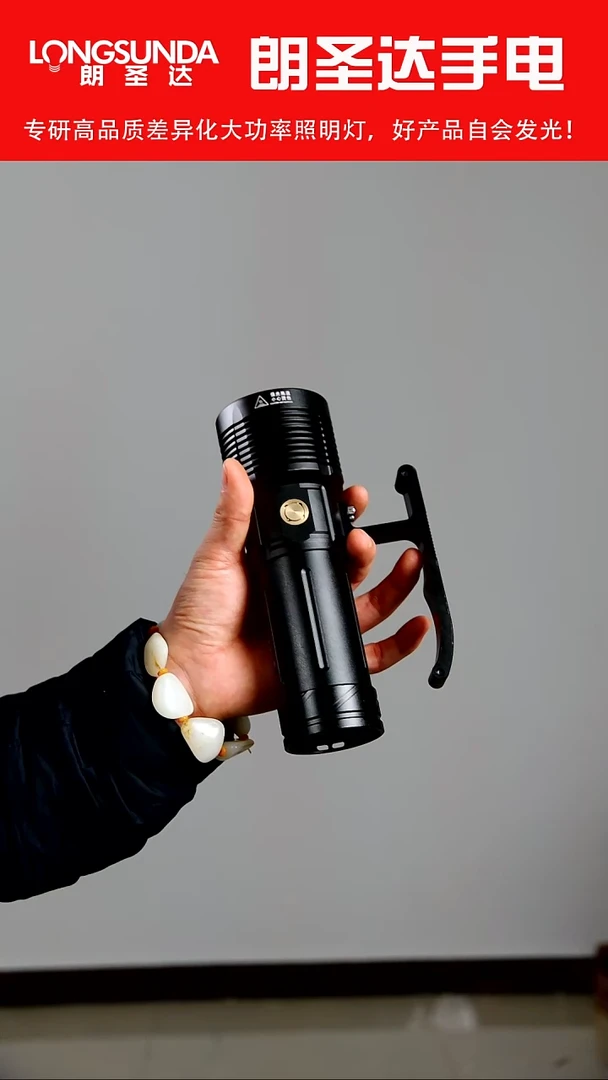 46950单筒 NBT160灯珠 低于出厂价格 不退不换 懂的秒