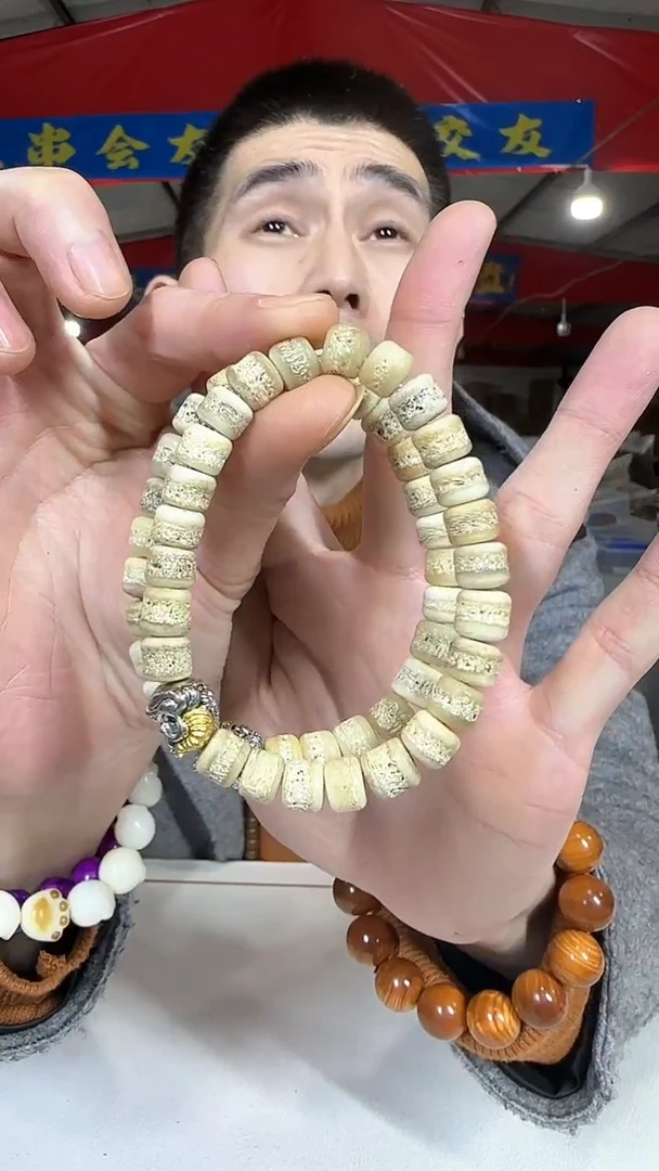 牛骨手串/手链W3 实物为准  非牛骨