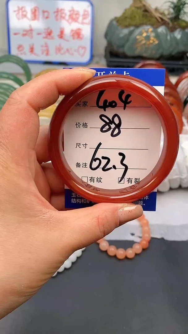 【闪购商品】玛瑙/玉髓手镯未镶嵌404-62+多样性发货看清圈口下单