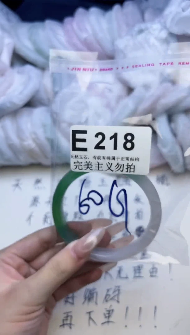 手镯玛瑙/玉髓未镶嵌60