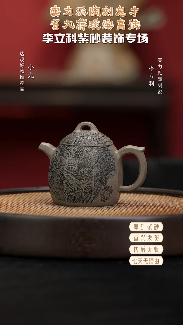 九LLK10许悦八方秦权清灰段350CC