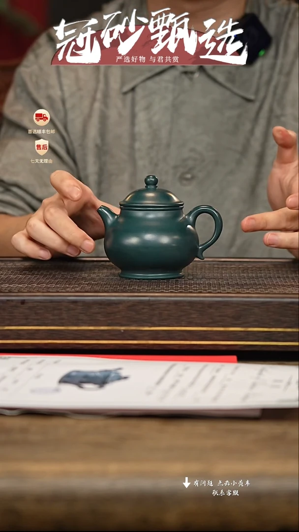 茶壶紫砂冠砂甄选72