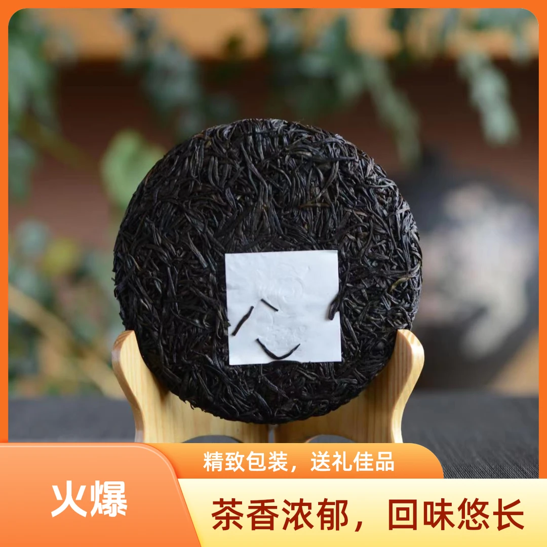 2013年 CS号  蛇饼 普洱茶生茶 500克