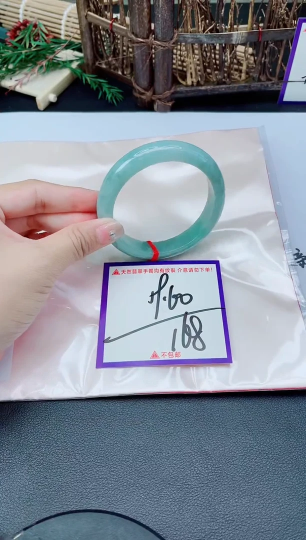 未镶嵌手镯翡翠我