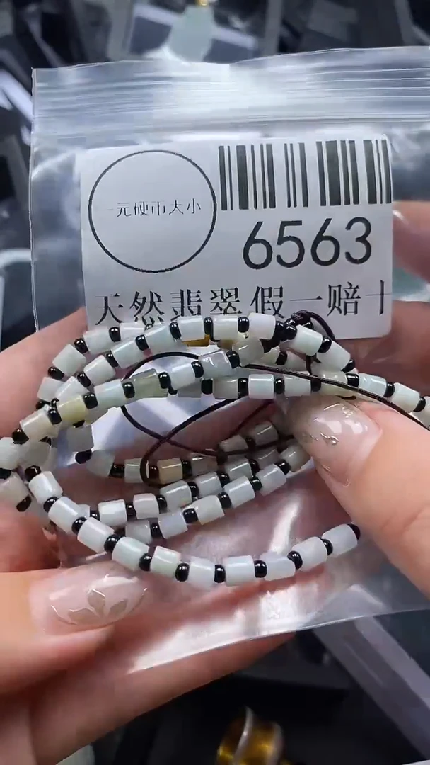 吊坠(不含链)未镶嵌翡翠6563