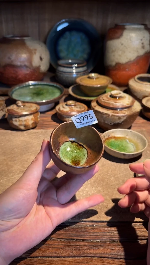 Q995号拍品，一物一拍，不规则