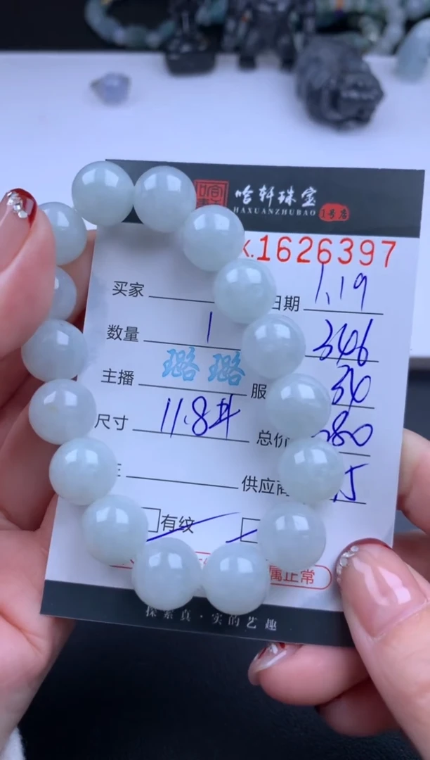 【闪购商品】翡翠挂件未镶嵌哈轩 手串1（有纹有裂）