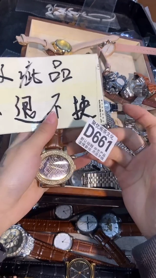 【闪购商品】碟中古商品无售后D661