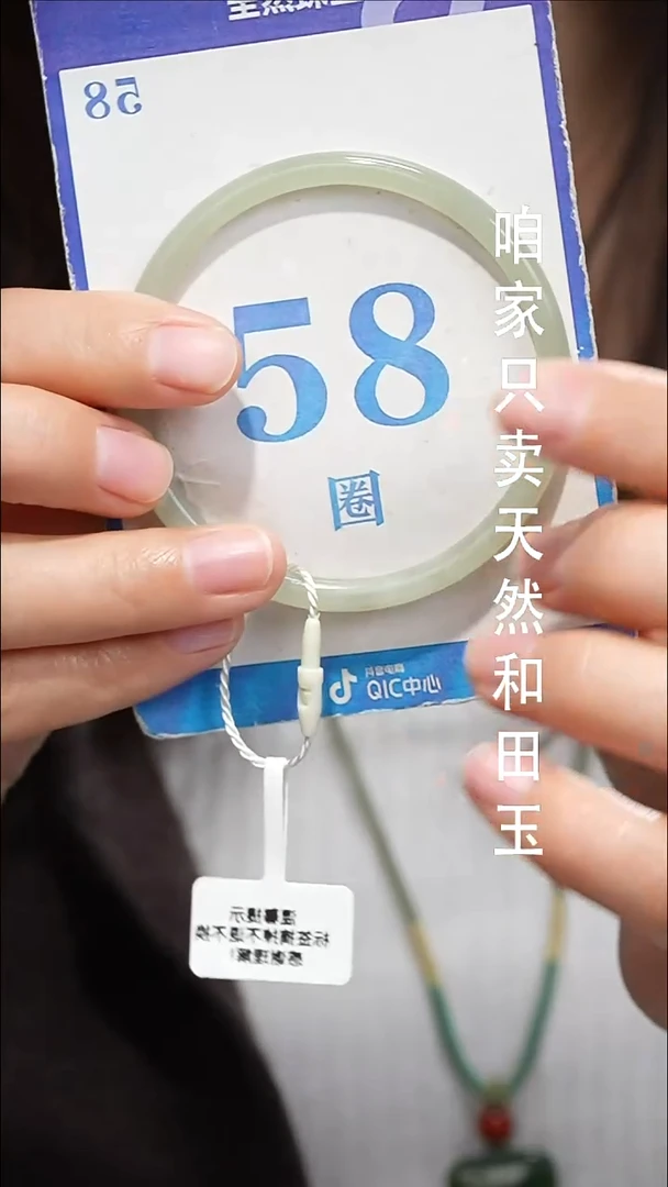 未镶嵌手镯和田玉020