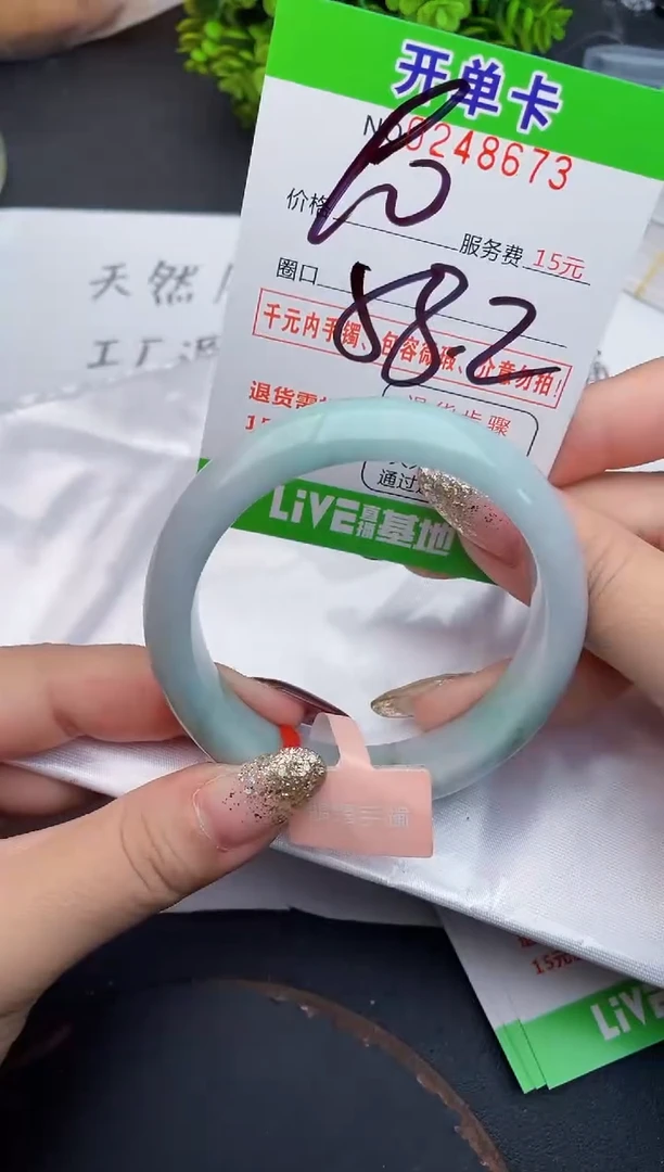 未镶嵌手镯翡翠73天然翡翠A货