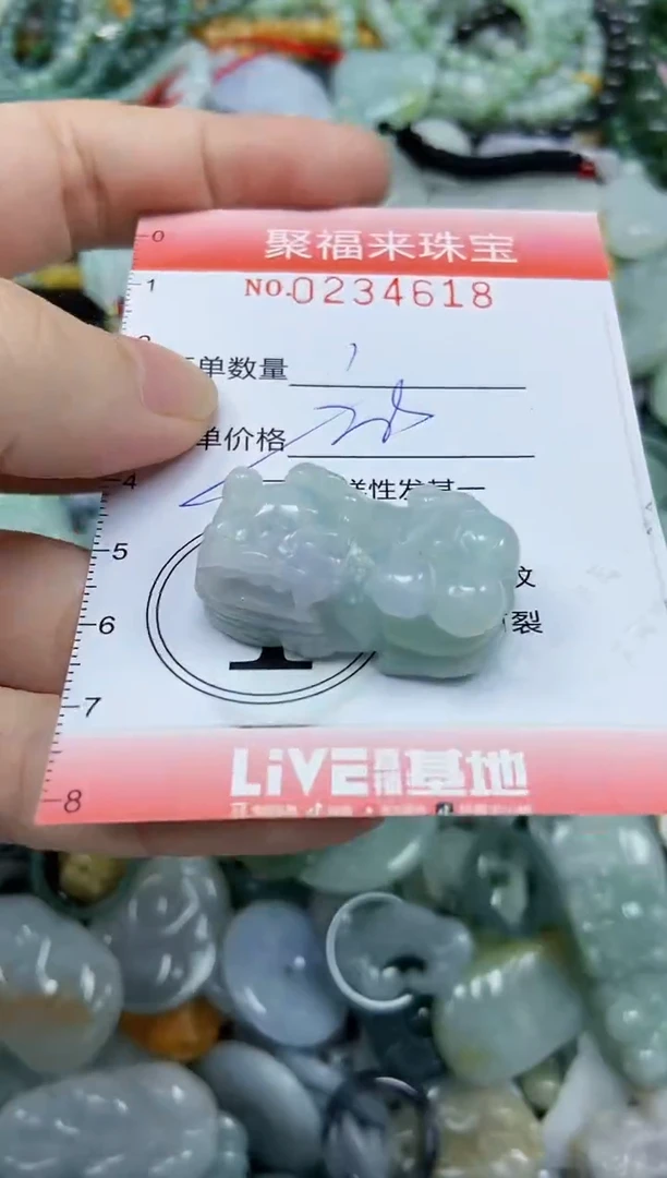 未镶嵌挂件翡翠闪购0234618多样性发其一