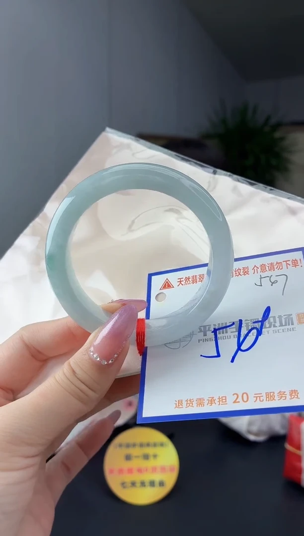 未镶嵌手镯翡翠1111111111